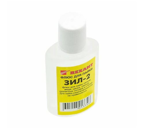 Rexant 09-3630 Флюс для пайки  ЗИЛ-2  30мл
