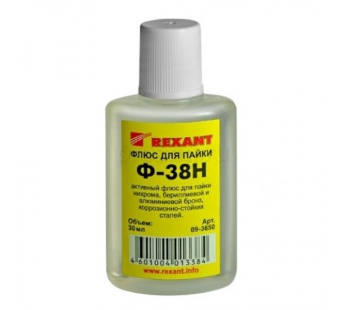 Rexant 09-3650 Флюс для пайки  Ф-38Н  30мл
