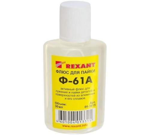 REXANT (09-3615) Флюс для пайки Ф-61А (пайка алюминия) 30мл REXANT (09-3615) Флюс для пайки Ф-61А (пайка алюминия) 30мл
