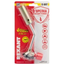 Газовая горелка-насадка REXANT GT-17 (механическая с регулятором) [12-0017]