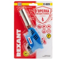 Газовая горелка-насадка REXANT GT-20 с пьезоподжигом [12-0020]