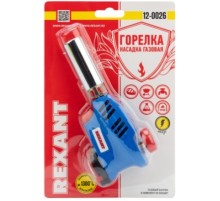 Газовая горелка-насадка REXANT GT-26 с пьезоподжигом + керамика [12-0026]
