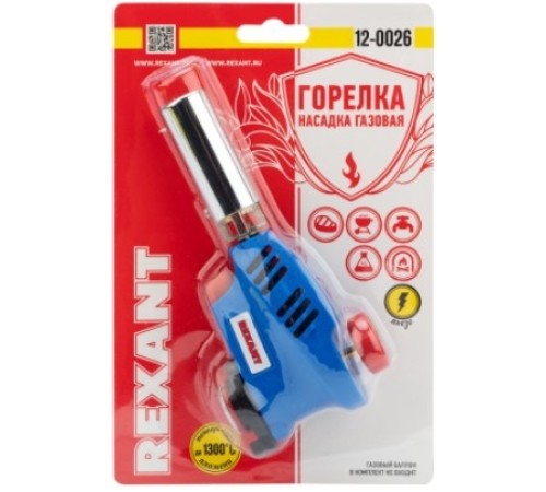 Газовая горелка-насадка REXANT GT-26 с пьезоподжигом + керамика [12-0026]