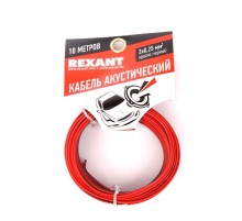 Rexant 01-6101-3-10  Кабель акустический, ШВПМ 2х0.25 мм2, красно-черный, 10 м.