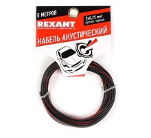 Rexant 01-6101-3-05  Кабель акустический, ШВПМ 2х0.25 мм2, красно-черный, 5 м.  (5 шт в уп)