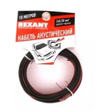 Rexant 01-6103-3-10  Кабель акустический, ШВПМ 2х0.50 мм2, красно-черный, 10 м.