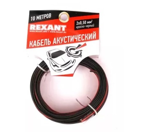 Rexant 01-6103-3-10 Кабель акустический, ШВПМ 2х0.50 мм2, красно-черный, 10 м. Rexant 01-6103-3-10 Кабель акустический, ШВПМ 2х0.50 мм2, красно-черный, 10 м.