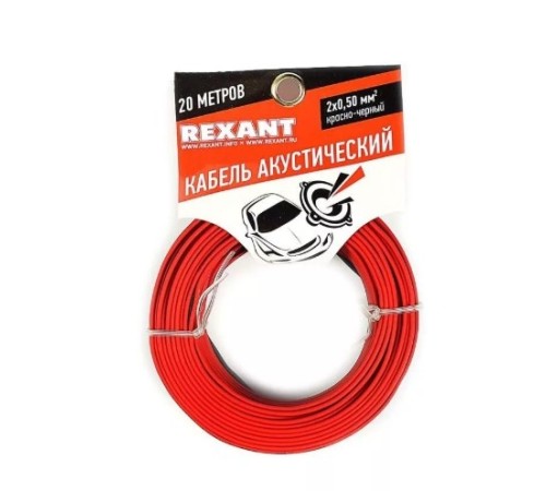 Rexant 01-6103-3-20 Кабель акустический, ШВПМ 2х0.50 мм2, красно-черный, 20 м. Rexant 01-6103-3-20 Кабель акустический, ШВПМ 2х0.50 мм2, красно-черный, 20 м.