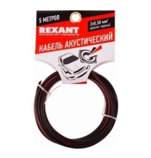 Rexant 01-6103-3-05  Кабель акустический, ШВПМ 2х0.50 мм2, красно-черный, 5 м.