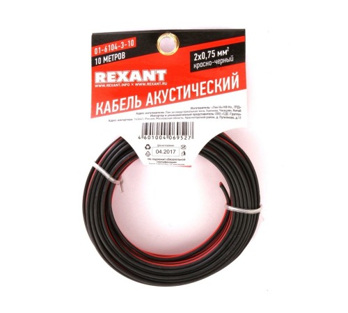 Rexant 01-6104-3-10 Кабель акустический, ШВПМ 2х0.75 мм2, красно-черный, 10 м. Rexant 01-6104-3-10 Кабель акустический, ШВПМ 2х0.75 мм2, красно-черный, 10 м.