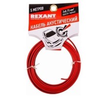 Rexant 01-6104-3-05  Кабель акустический, ШВПМ 2х0.75 мм2, красно-черный, 5 м. бухта (5 шт в уп)