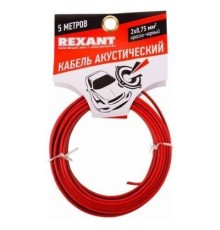 Rexant 01-6104-3-05  Кабель акустический, ШВПМ 2х0.75 мм2, красно-черный, 5 м. бухта (5 шт в уп)