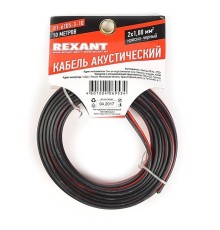 Rexant 01-6105-3-10  Кабель акустический, ШВПМ 2х1.00 мм2, красно-черный, 10 м.