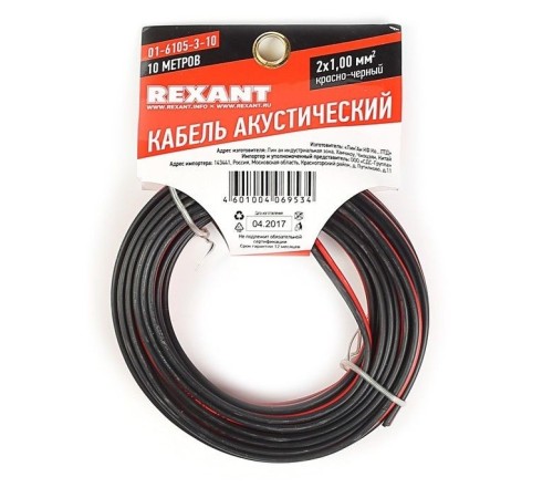 Rexant 01-6105-3-10 Кабель акустический, ШВПМ 2х1.00 мм2, красно-черный, 10 м. Rexant 01-6105-3-10 Кабель акустический, ШВПМ 2х1.00 мм2, красно-черный, 10 м.