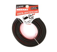 Rexant 01-6105-3-20  Кабель акустический, ШВПМ 2х1.00 мм2, красно-черный, 20 м.