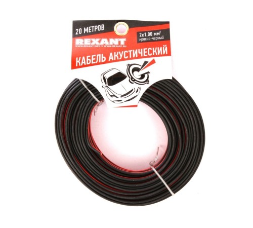 Rexant 01-6105-3-20 Кабель акустический, ШВПМ 2х1.00 мм2, красно-черный, 20 м. Rexant 01-6105-3-20 Кабель акустический, ШВПМ 2х1.00 мм2, красно-черный, 20 м.