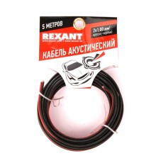 Rexant 01-6105-3-05  Кабель акустический, ШВПМ 2х1.00 мм2, красно-черный, 5 м.