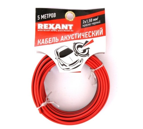 Rexant 01-6106-3-05 Кабель акустический, ШВПМ 2х1.50 мм2, красно-черный, 5 м. Rexant 01-6106-3-05 Кабель акустический, ШВПМ 2х1.50 мм2, красно-черный, 5 м.