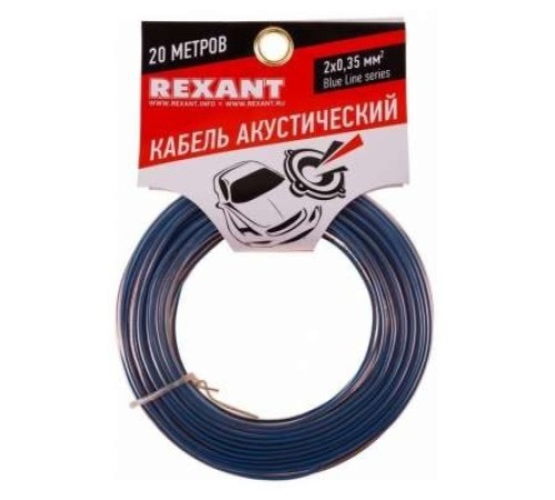 Rexant 01-6202-3-20 Кабель акустический, 2х 0.35 мм2, прозрачный BL, 20 м. Rexant 01-6202-3-20 Кабель акустический, 2х 0.35 мм2, прозрачный BL, 20 м.