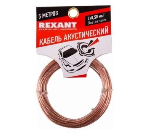Rexant 01-6203-3-05 Кабель акустический, 2х 0.50 мм2, прозрачный BL, 5 м. Rexant 01-6203-3-05 Кабель акустический, 2х 0.50 мм2, прозрачный BL, 5 м.