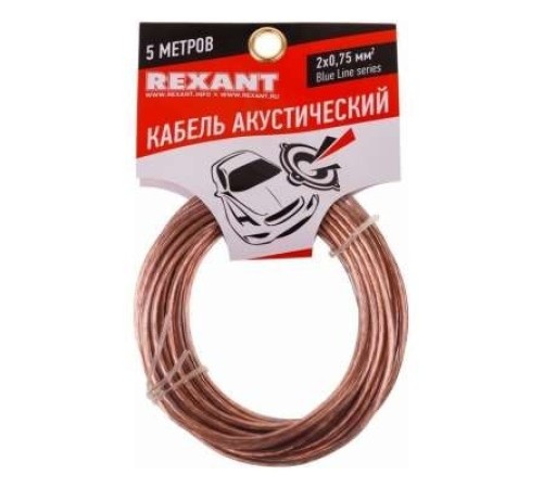 Rexant 01-6204-3-05 Кабель акустический, 2х 0.75 мм2, прозрачный BL, 5 м. Rexant 01-6204-3-05 Кабель акустический, 2х 0.75 мм2, прозрачный BL, 5 м.