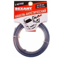 Rexant 01-6206-3-05 Кабель акустический, 2х 1.50 мм2, прозрачный BL, 5 м.