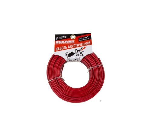 Rexant 01-6106-3-20 Кабель акустический, 2х1.50 мм2, красно-черный, 20 м. Rexant 01-6106-3-20 Кабель акустический, 2х1.50 мм2, красно-черный, 20 м.