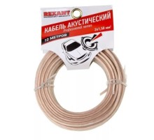 Rexant 01-6306-10 Кабель акустический, 2х1.50 мм2, прозрачный SILICON, 10 м.