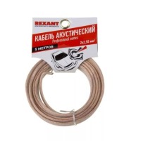 Rexant 01-6308-05 Кабель акустический, 2х2.50 мм2, прозрачный SILICON, 5 м.