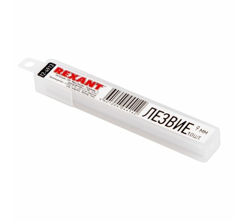 REXANT (12-4913) Сегментированное лезвие 9 мм 10 шт.