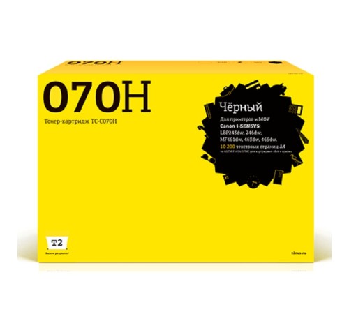 TC-C070H Тонер-картридж T2 для Canon i-SENSYS LBP243dw/246dw/MF461dw/463dw/465dw (10200 стр.) с чипом