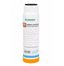 Картридж для магистрального фильтра ЭФИО 63/250М 10SL для умягчения