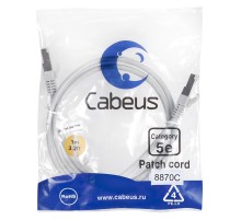 Cabeus PC-FTP-RJ45-Cat.5e-1m-LSZH Патч-корд F/UTP, категория 5е, 2xRJ45/8p8c, экранированный, серый, LSZH, 1м