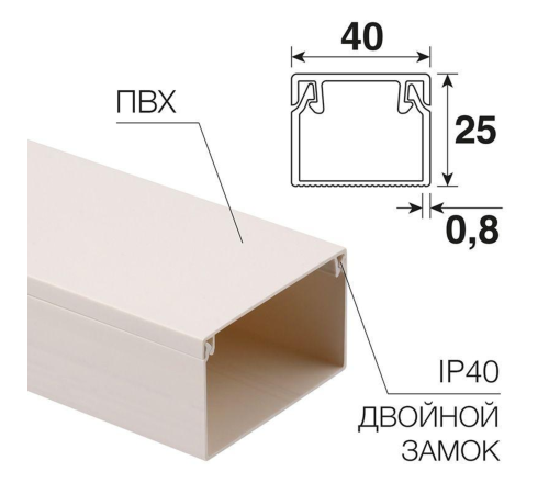Rexant (28-4025-2) Кабель-канал REXANT 40х25 (32 м/уп) Rexant (28-4025-2) Кабель-канал REXANT 40х25 (32 м/уп)