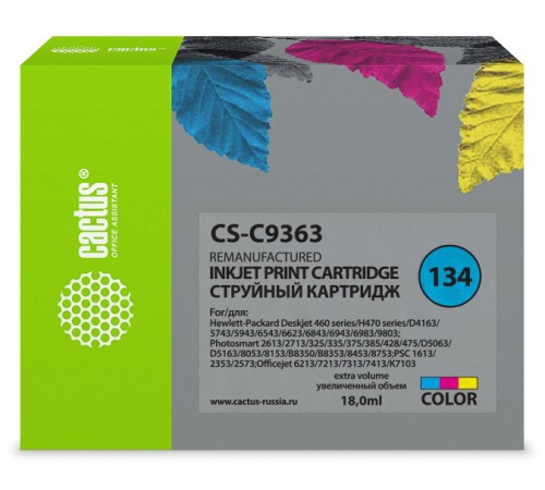 Картридж струйный Cactus CS-C9363 №134 голубой/пурпурный/желтый (18мл) для HP DJ 460series/5740/5743/5793/5940/5943/6540/6543/6620/6623