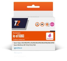 Картридж струйный T2 C13T13034010 IC-ET1303 пурпурный для Epson St SX525WD/Of B42WD/BX320FW
