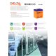 Delta HR 12-4.5 (4.5 А\ч, 12В)  свинцово- кислотный аккумулятор