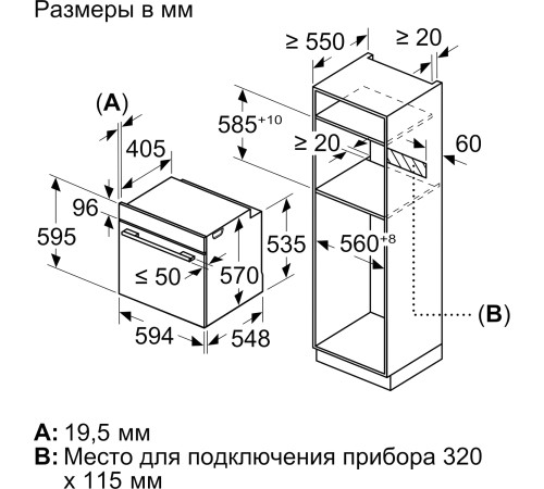 Встраиваемая электрическая духовка BOSCH Bosch HUA736EV0T