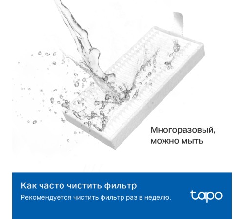 TP-Link Tapo RVA100 Комплект запчастей для роботов?пылесосов Tapo TP-Link Tapo RVA100 Комплект запчастей для роботов?пылесосов Tapo