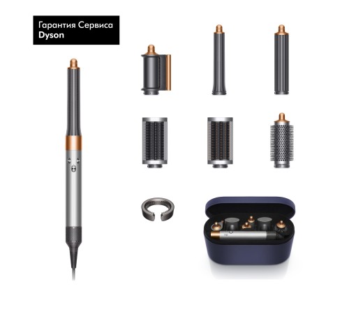 Стайлер Dyson Dyson Airwrap Complete Long HS05 nickel/copper 400715-01