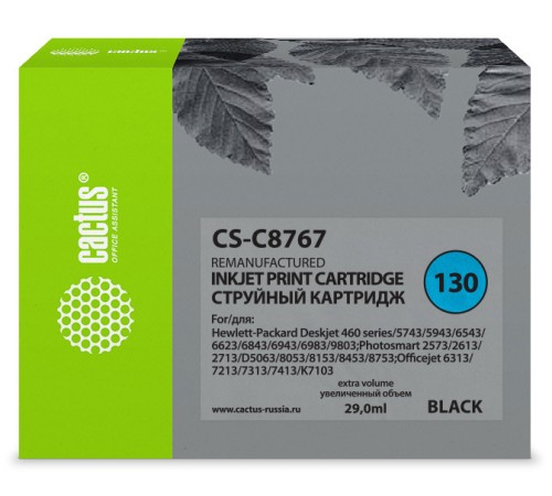Картридж струйный Cactus CS-C8767 №130 черный (29мл) для HP DJ 5740/5743/5745/5748/5793/5940/5943/6540/6540d/6540dt/6543/6543d/6620/6623/6840/6843/6940/6940dt/6943/6980series/6980dt/6983/6985/9800series/9860/DJ 6310/6310xi/6313/6315/6318