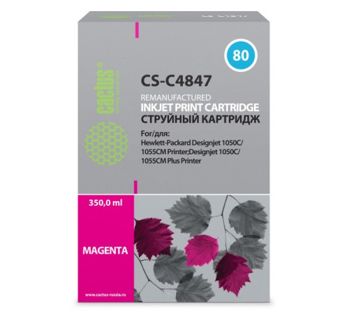 Картридж струйный Cactus CS-C4847 №80 пурпурный (400мл) для HP DJ 1050C/1055CM/1000