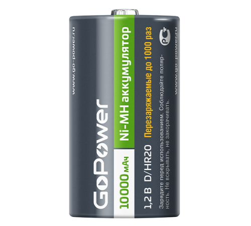 Аккумулятор бытовой GoPower HR20 D BL2 NI-MH 10000mAh (2/12/96) блистер (2 шт.) Аккумулятор бытовой GoPower HR20 D (00-00018323)