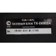 TEXET TX-D6905A черный (громкая связь,телефонная книга на 50 имен и номеров, определитель номера, будильник)