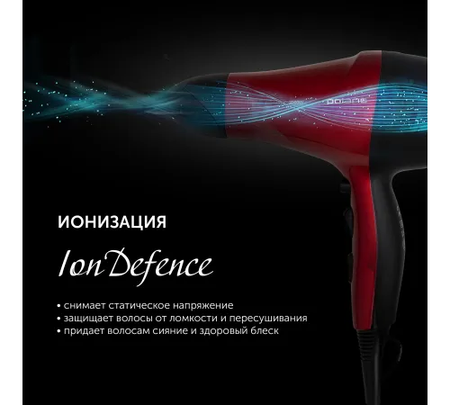 Фен Polaris PHD 2077i 2000Вт красный/черный