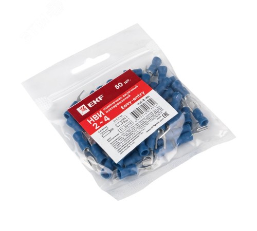 EKF nvi-2-4n Наконечник вилочный изолированный НВИ 2-4 (50шт.) EKF PROxima