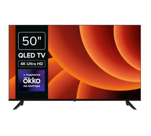 Телевизор LCD 50" SMART QL50 50MT-UDG54G ROMBICA Телевизор LCD 50" SMART QL50 50MT-UDG54G ROMBICA