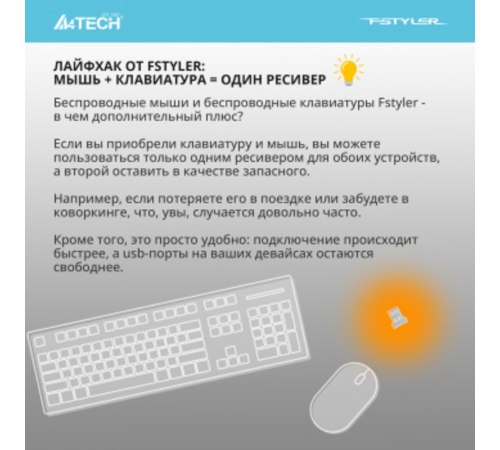 Клавиатура A4Tech Fstyler FBK25 белый беспроводная BT/Radio slim Multimedia Клавиатура A4Tech Fstyler FBK25 белый беспроводная BT/Radio slim Multimedia