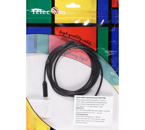 Кабель удлинит 3.5 Jack (M) - 3.5 Jack (F), 1.5м Telecom PRO <TAV7179M-1.5M> VCOM Кабель-переходник Telecom Jack 3.5 mm M/Jack 3.5 mm F (TAV7179M-1.5M)