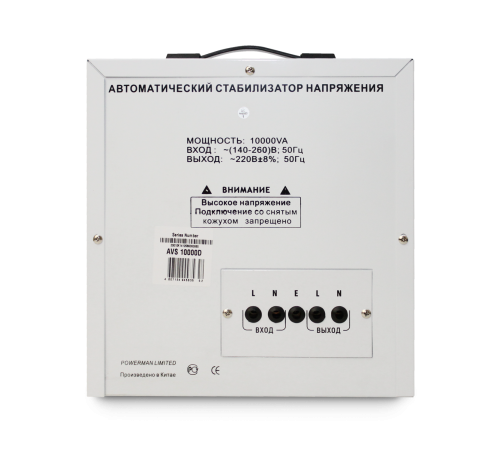 Стабилизатор POWERMAN AVS 10000D, ступенчатый регулятор, цифровые индикаторы уровней напряжения, 10000ВА, 140-260В, максимальный входной ток 50А, клеммная колодка, IP-20, напольный, 410мм х 280мм х 310мм, 15.5 кг. POWERMAN AVS 10000D Стабилизатор POWERMAN AVS 10000D, ступенчатый регулятор, цифровые индикаторы уровней напряжения, 10000ВА, 140-260В, максимальный входной ток 50А, клеммная колодка, IP-20, напольный, 410мм х 280мм х 310мм, 15.5 кг. POWERMAN AVS 10000D